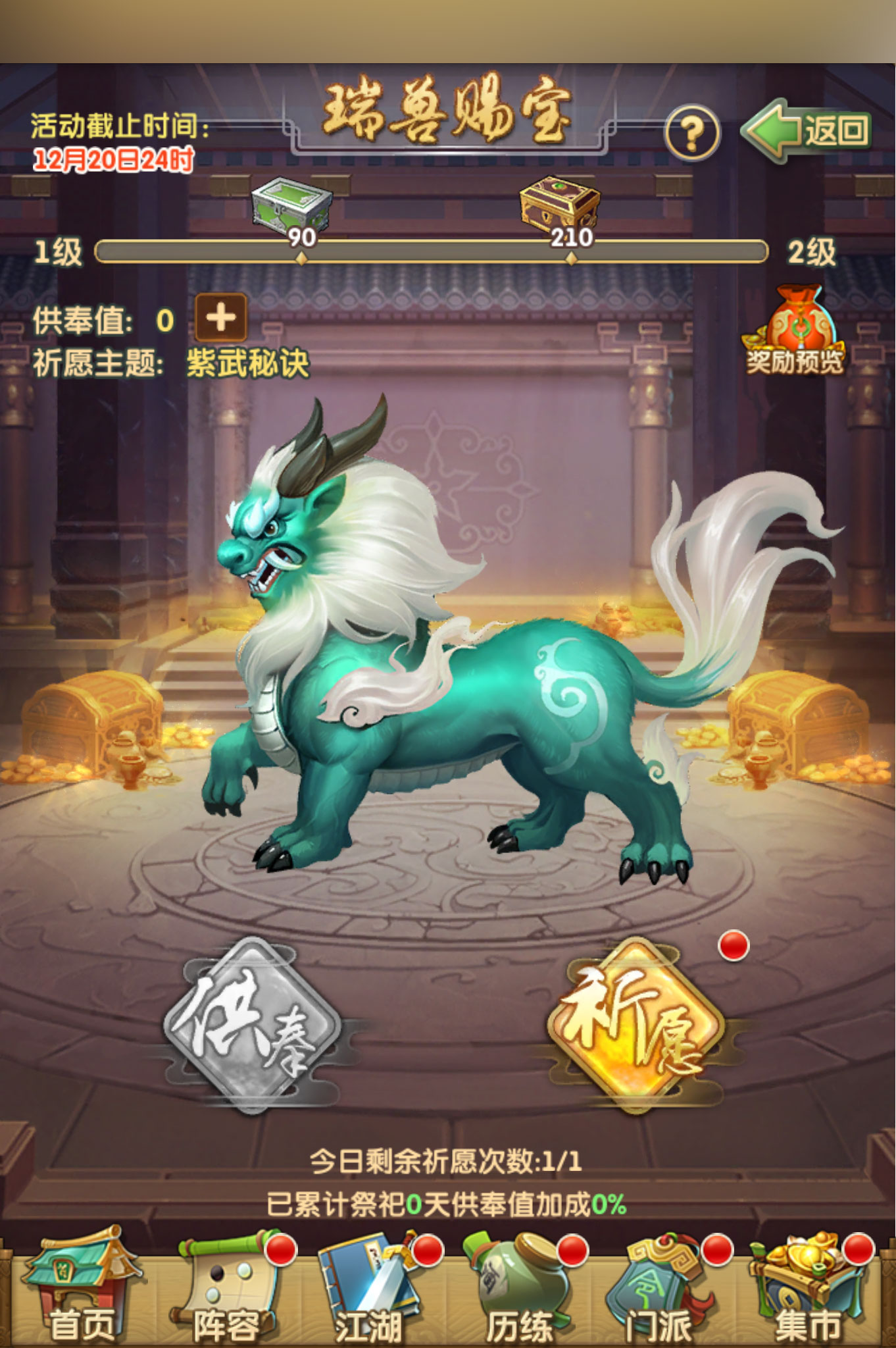 大掌门2v10以下适合尝试哪些游戏