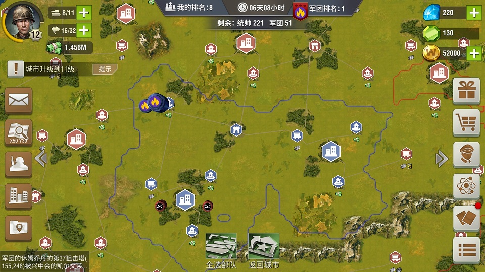 二战风云将领组合技能的奥秘是什么