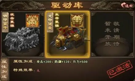 攻城掠地的吕布怎么进入酒店吸收人才