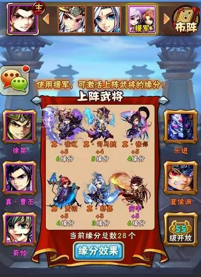 少年三国志的热血区是什么类型的