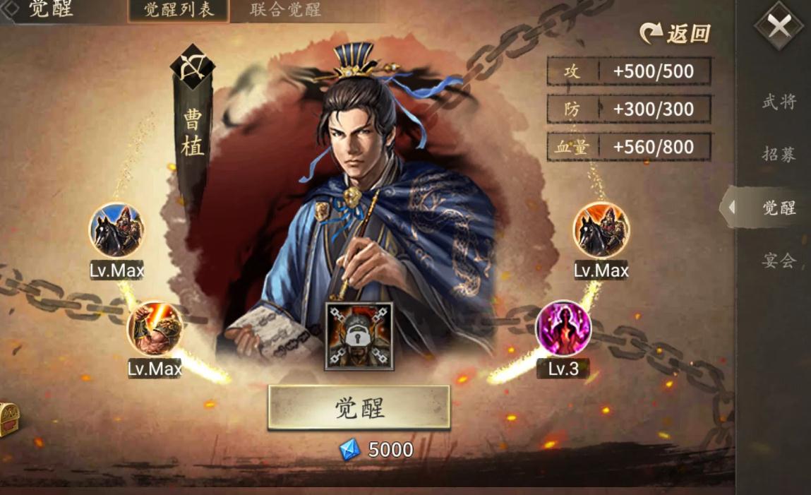 攻城掠地车如何合理配置兵员