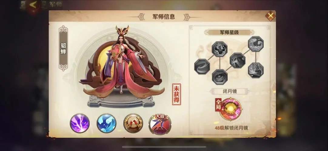 少年三国志甄姬突破能否提升其他武将的属性