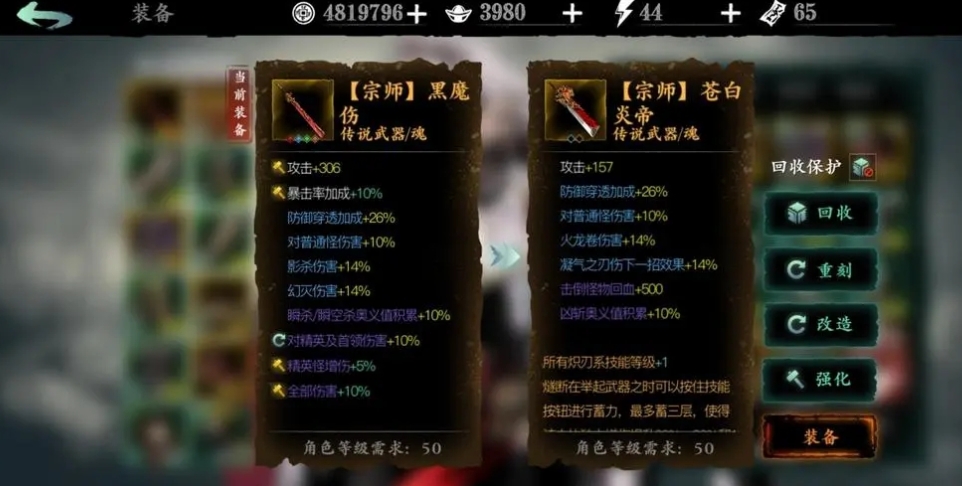 影之刃3铁公主开启需求是什么
