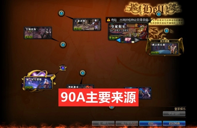 地下城与勇士武器增幅10上11使用寿命如何