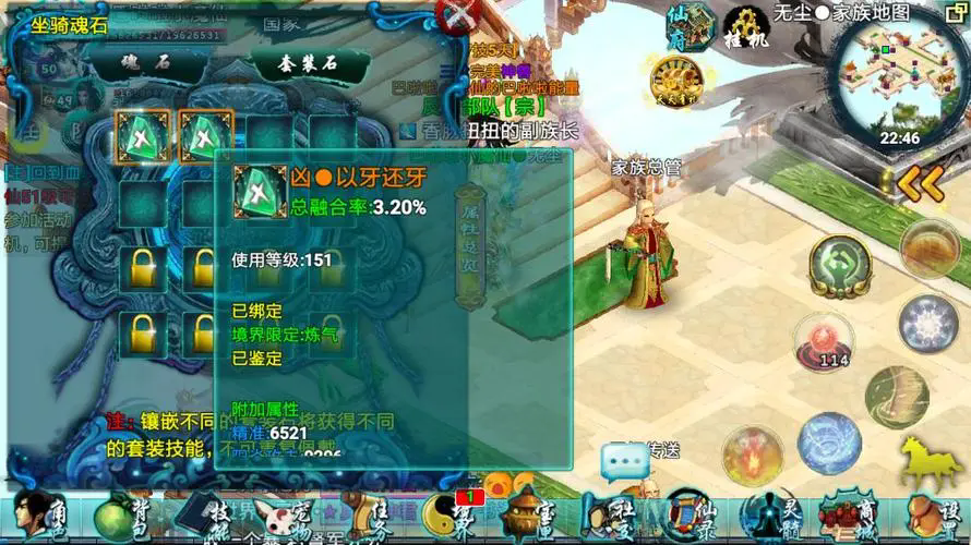 忘仙天劫锦囊的获得方法是什么