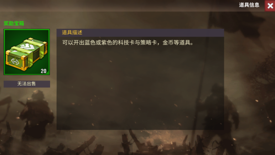 二战风云2是否可以更换指挥官