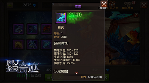 全民奇迹2的赚钱方法值得尝试吗