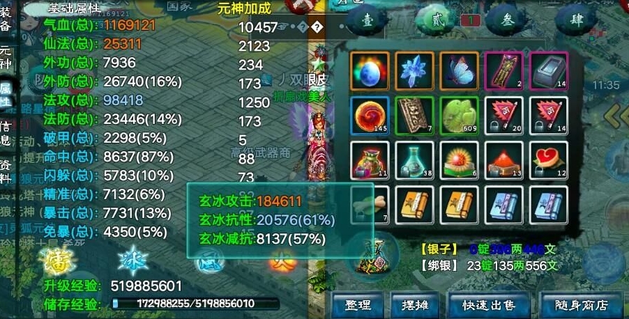 忘仙挂机需要什么技巧才能获得更多的酒