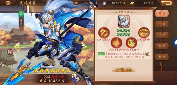 少年三国志2时空战斗中应该注意哪些问题