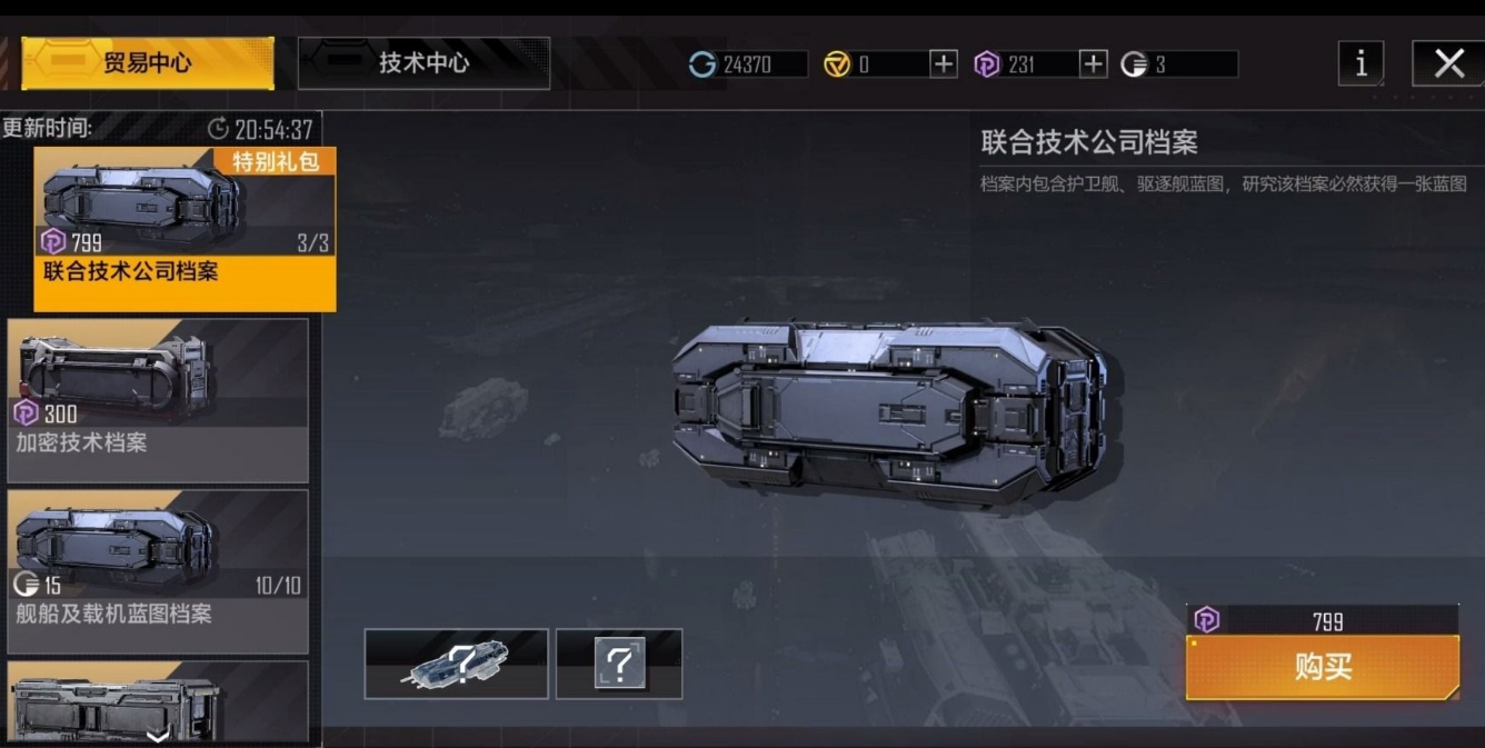 如何通过无尽的拉格朗日获得金属