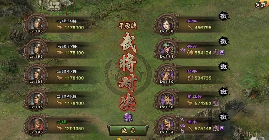 攻城掠地铁匠铺在古代有何地位