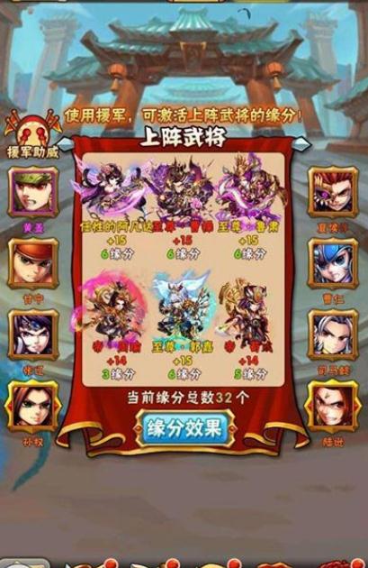 少年三国志2赤金礼包如何获得