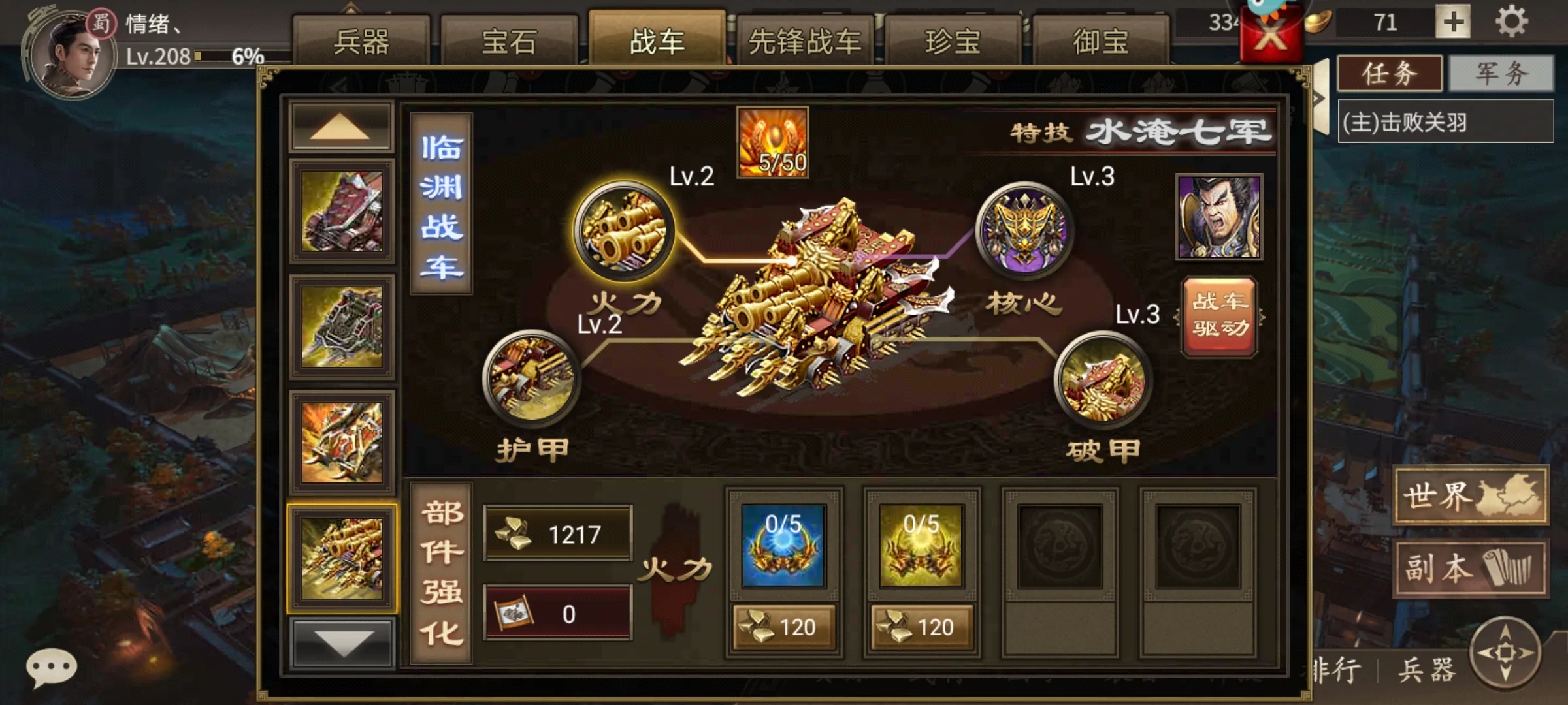 如何根据战局需求为攻城掠地的108将选择合适的加点