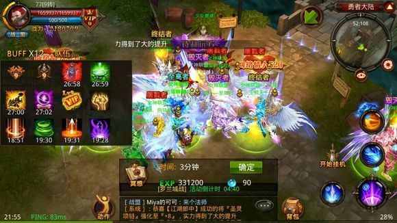 全民奇迹战士宠物技能怎么配搭变强