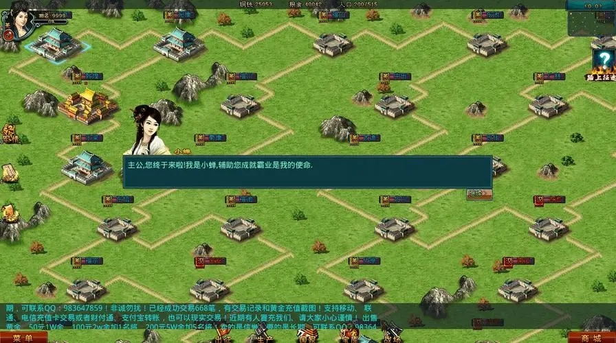 帝王三国邮将的品质如何鉴别