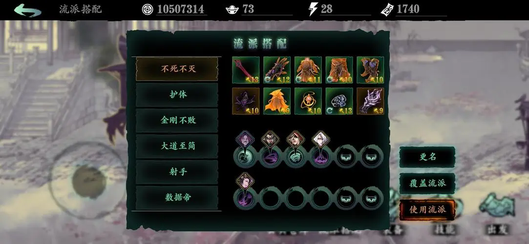 影之刃三好友送礼时的最佳选择是什么