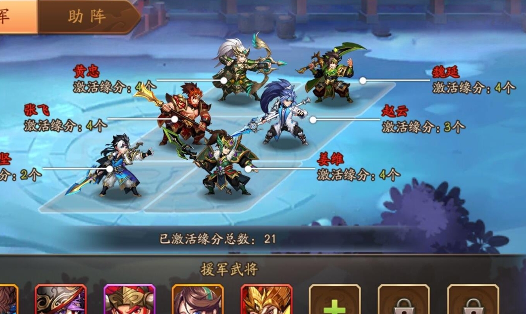 放开那三国3开局首抽需要考虑角色的培养和成长性吗