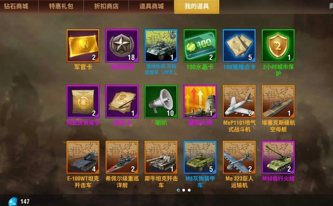 如何在二战风云2游戏中将士兵放入飞机