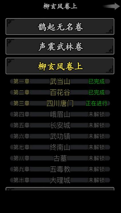 放置江湖锻造炉有什么要求和建议