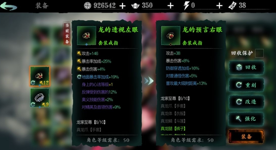 无峰的技能在影之刃中是否非常厉害