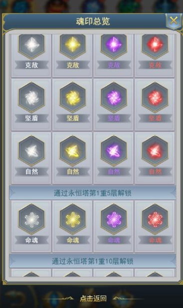 斗罗大陆魂师对决誓约回战有奖金吗