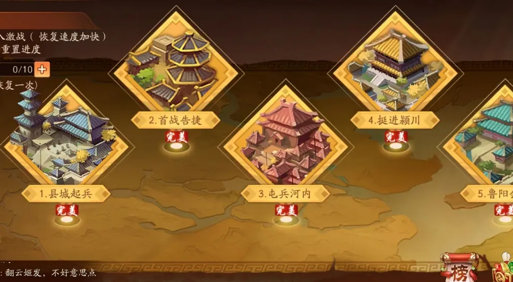 少年三国志蜀国时期的文学元素有哪些