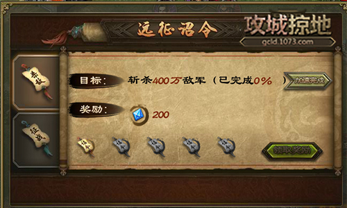 攻城掠地至尊紫宝大技能适合哪种职业