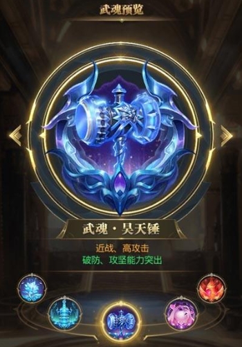 斗罗大陆核心法阵该怎么得到