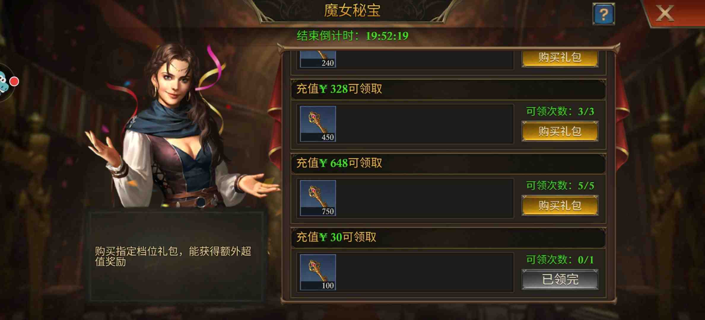 阿瓦隆之王领主天赋有哪些提升效果