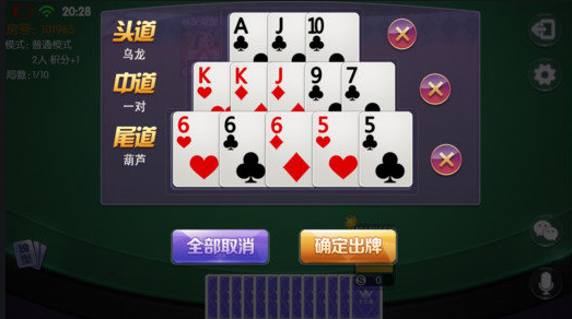 786棋牌官网版2019