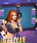 星光娱乐棋牌正规版