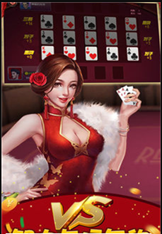 叫我棋牌官方版苹果版_截图2