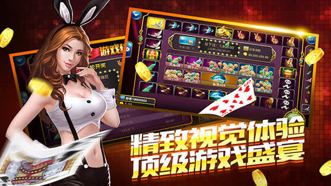手机杰克棋牌官网版_截图2