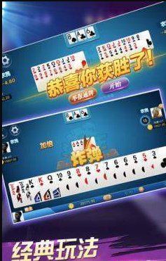 乐园棋牌2023官方版_截图1