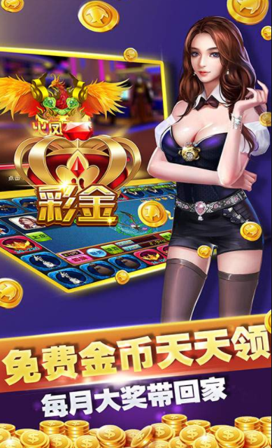 九天棋牌2023官方版