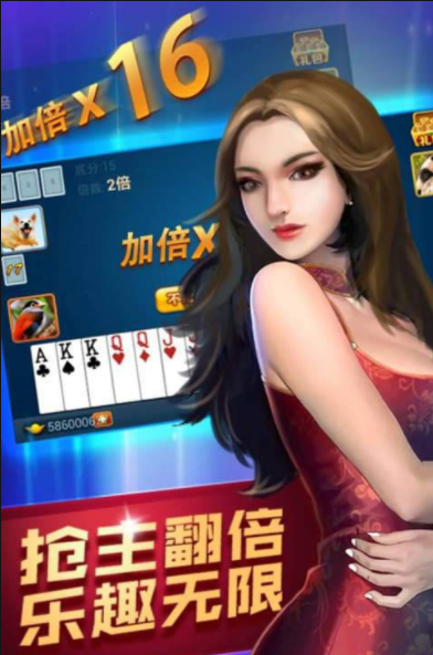 仙豆棋牌安卓版_截图2