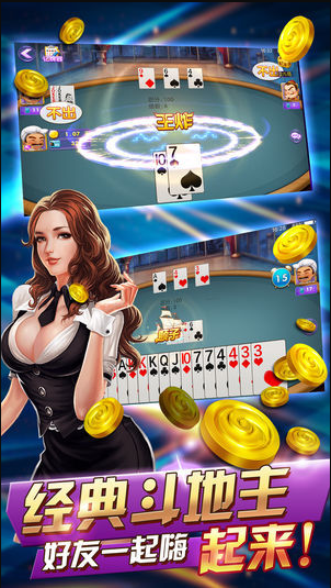 丰禾棋牌手机版苹果