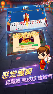不思议棋牌旧版