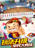 128cc棋牌最新版本_截图1