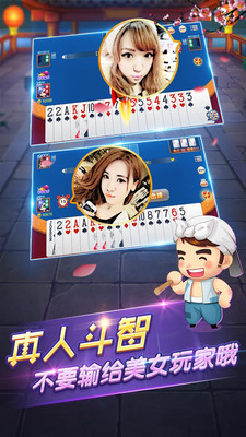 不思议棋牌旧版