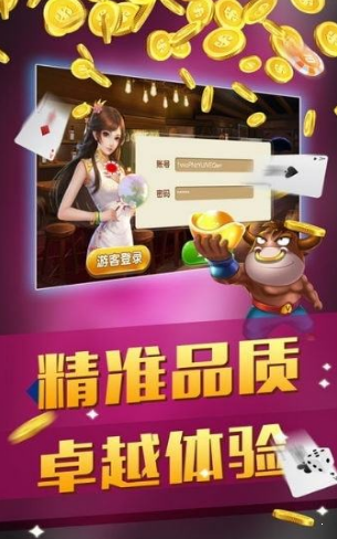 金贝棋牌唯一官网版