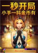 大金龙棋牌金币版_截图2