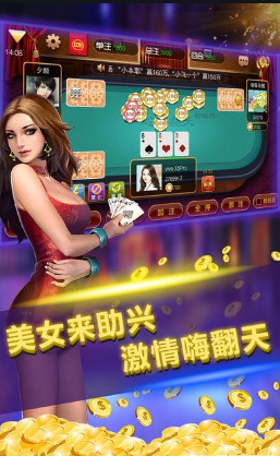 天境棋牌2022最新版