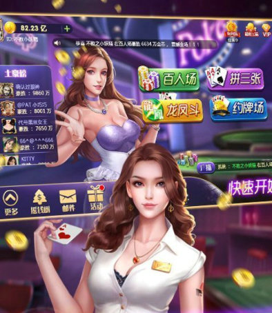 官方版最大棋牌娱乐平台_截图1
