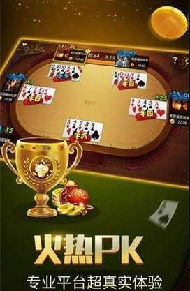 雀家共享棋牌官网版