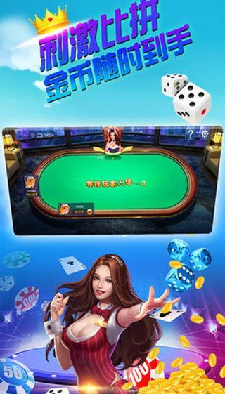 黑桃棋牌手游官方版