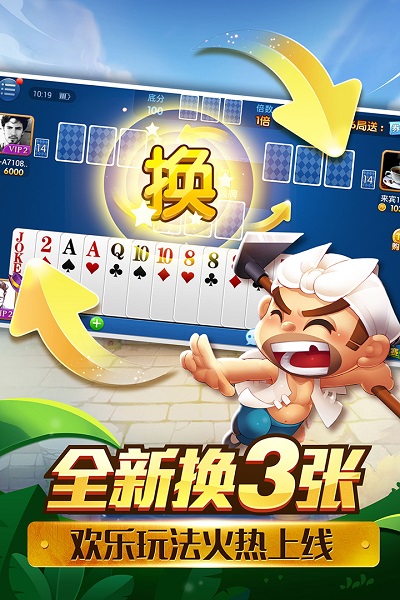 金沙棋牌最新版本_截图1