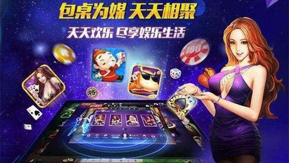 1973棋牌官网版_截图1