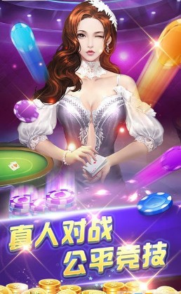 87开元ky棋牌官网版