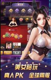 米乐m6棋牌官网版最新版_截图3